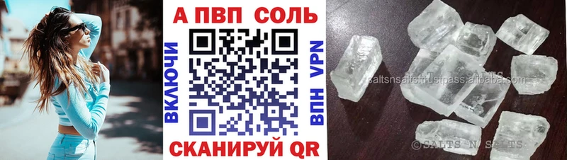 Как найти закладки Шелехов КОКАИН  Гашиш 
