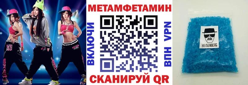 Amphetamine VHQ  Шелехов 