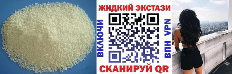shop клад Шелехов БУТИРАТ Butirat