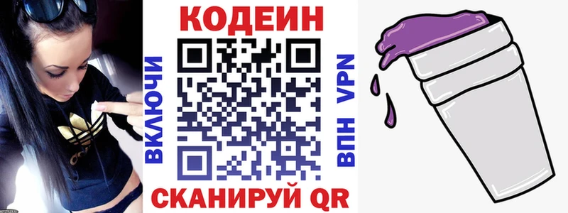 Кодеиновый сироп Lean Purple Drank  blacksprut как войти  Шелехов 