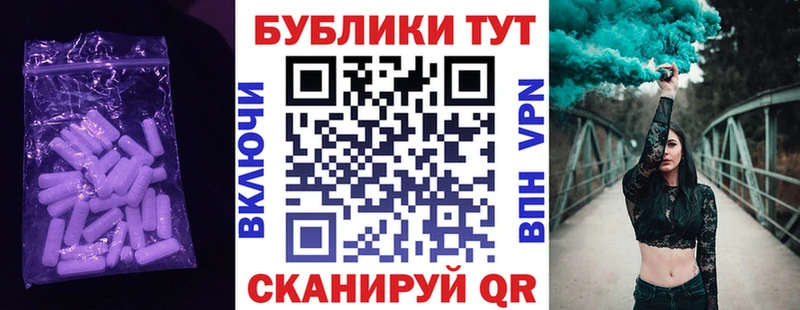 OMG ссылки  Шелехов  Экстази диски  купить  цена 