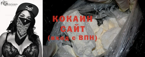 кокаин Белоозёрский