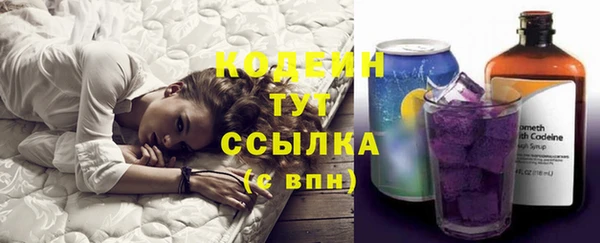 кокаин Белоозёрский
