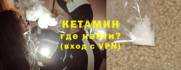 гидра Белокуриха