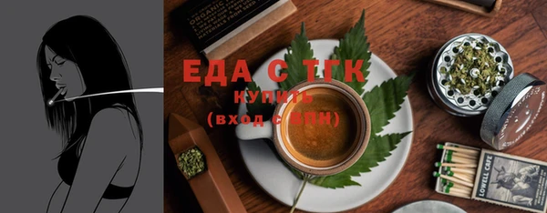 гидра Белокуриха