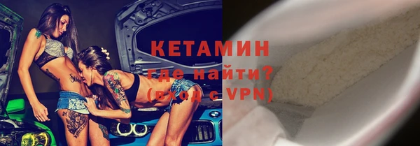 кокаин Белоозёрский