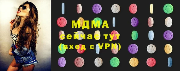 гидра Белокуриха