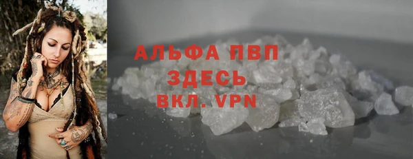 каннабис Рославль
