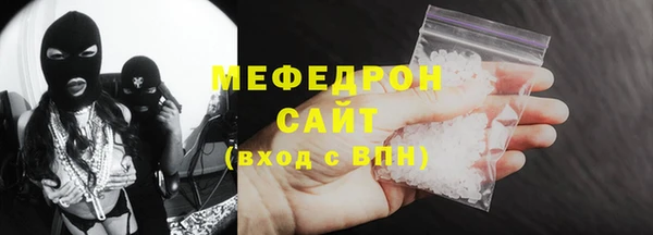 кокаин VHQ Россошь