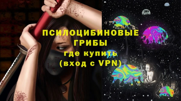 кокаин VHQ Россошь