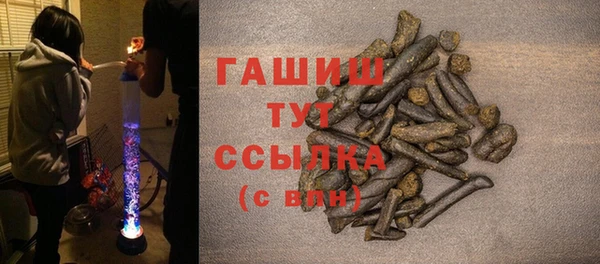кокаин Белоозёрский