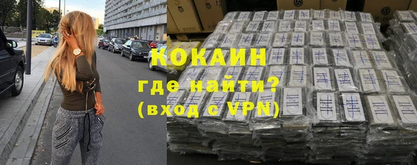 кокаин Белоозёрский