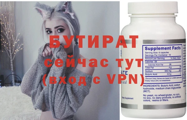 каннабис Рославль