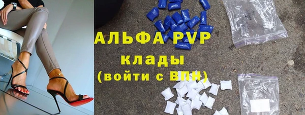 кокаин Белоозёрский