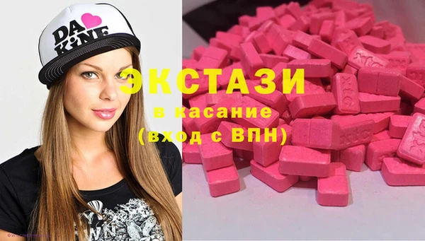 скорость Беломорск