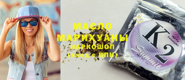 кокаин Белоозёрский