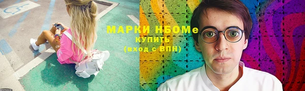 гидра Белокуриха