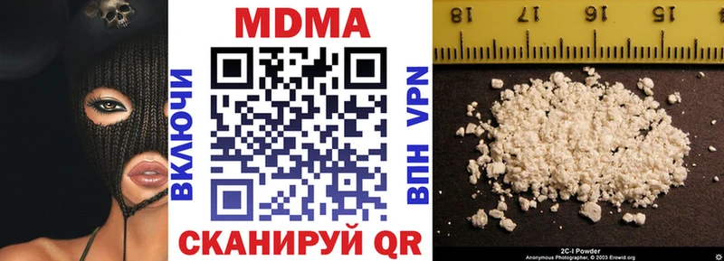 blacksprut ONION  Шелехов  MDMA Molly 