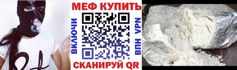 маркетплейс состав  Шелехов  Мефедрон 4 MMC  OMG рабочий сайт 